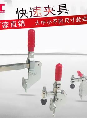 快速夹具 LD CH SD GH 101B 101DL 侧坐夹钳 WDC 13005SM 13007SM