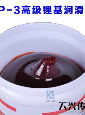 厂直销MP-3高级锂基润滑脂红色牛油电机润滑黄油-20~120/800g