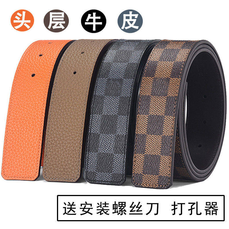 不带头双面真皮男士皮带真皮无头无扣格子纯牛皮lv-r腰带替换皮带