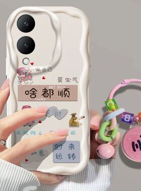 vivoY36手机壳V2318A新款vivoy36m硅胶vivovy36i软套vovoy潮viv0女voviy镜头全包防摔viviy丫可爱卡通中国风