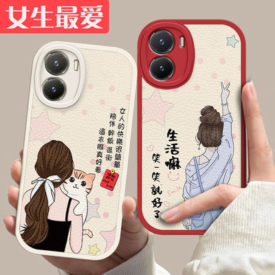 vivoy35软壳保护套简约