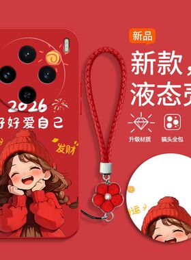 适用vivoX100手机壳V2313A新款vivox100pro软硅胶V2309A保护套viv0叉vovox维沃ⅴivo全包防摔vox卡通可爱文字