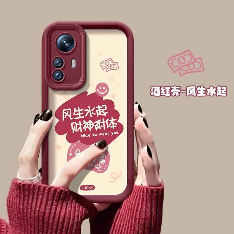 小米12硅胶全包防摔手机壳文字