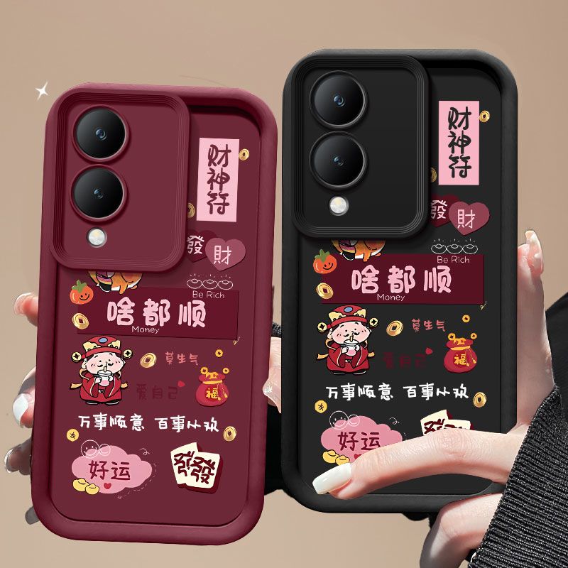 适用vivoY36手机壳全包