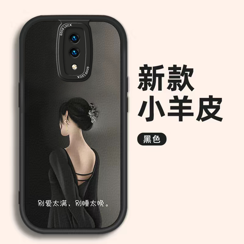 opporeno小羊皮手机壳