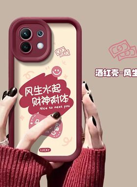 小米11手机壳m2011k2c新款米11pro硅胶M2102J2SC软套mi米11lite青春版m2101k9c青春活力版2017119dc潮女文字