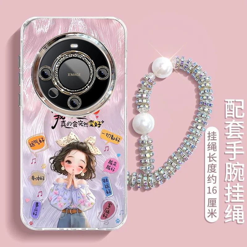 适用华为mate60手机壳