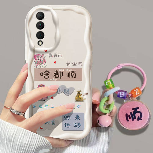 荣耀x20se硅胶全包手机壳中国风