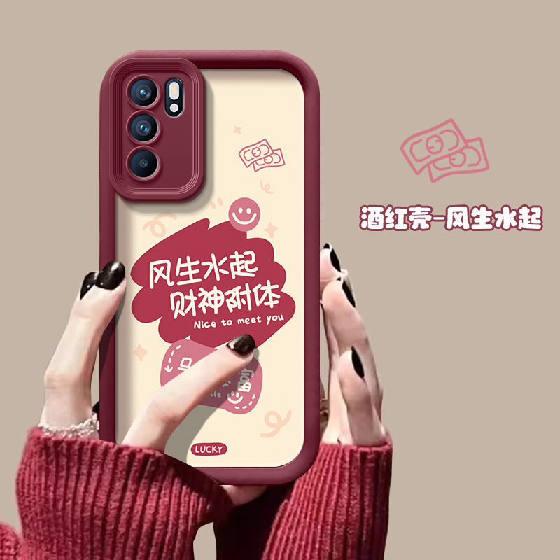 Reno6硅胶全包防摔手机壳文字