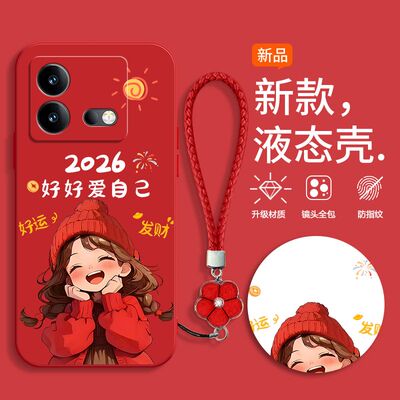 IQOOneo8手机壳硅胶全包