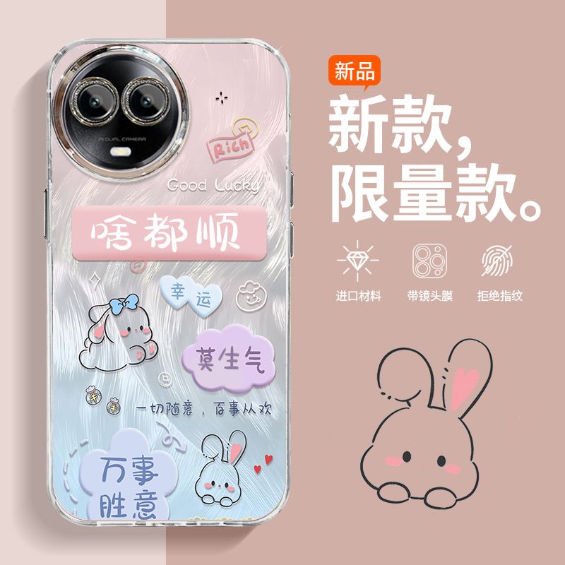 适用麦芒40手机壳TYH651M-02新款华为麦芒40软硅胶保护套5G全包边防摔智选四十四零网红潮女405G可爱卡通文字