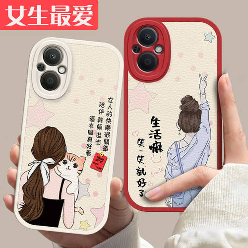 oppoa96软硅胶手机壳简约