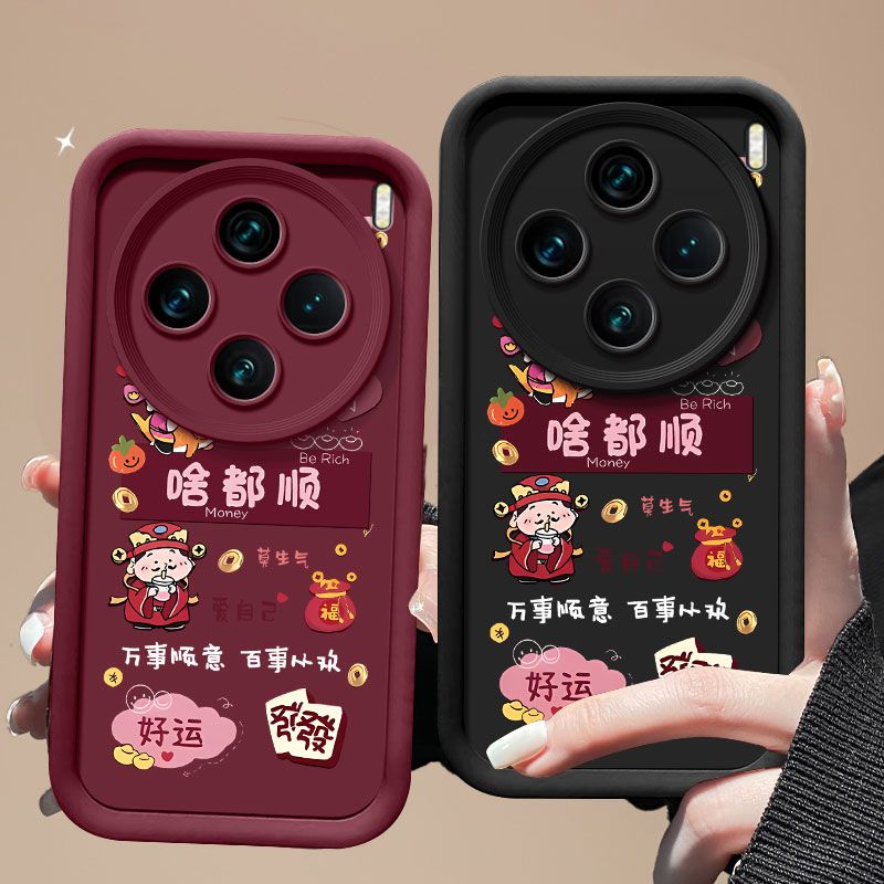 适用vivoX100手机壳全包防摔