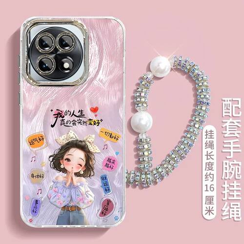 适用一加Ace5手机壳全包