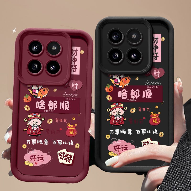 适用小米14Pro手机壳全包防摔