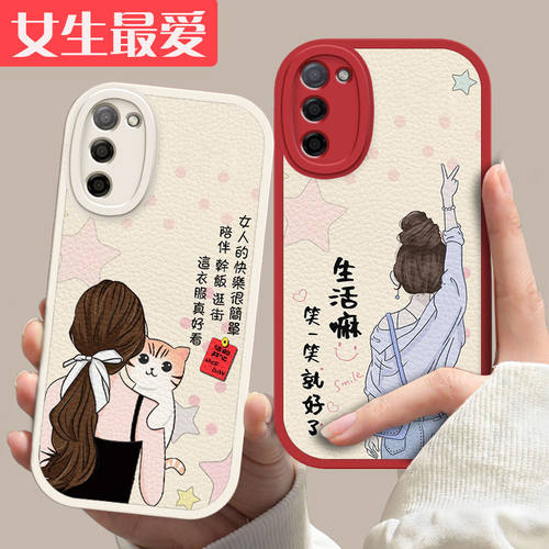 oppoa55软硅胶手机壳简约