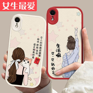 适用苹果XR手机壳a2108新款iPhonex软a1865硅胶iPhonexs全包a2100防摔ipxsmax软套ixr潮a2104女iphonerx文字