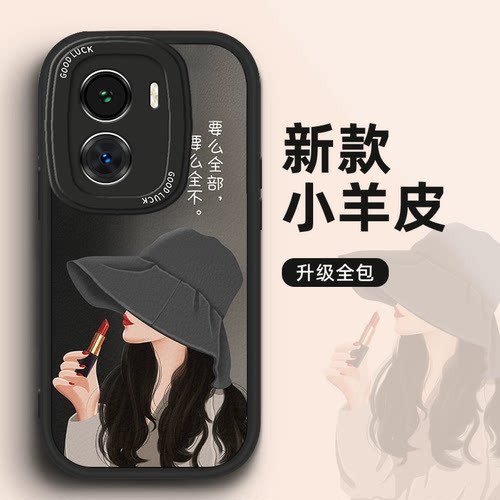 iqooz7小羊皮防摔手机壳