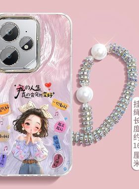 适用IQOOneo7手机壳v2231a新款iqooneo7se硅胶V2238A软套iqooneo7竞速版V2232A爱酷ic00全包边防摔es新年女款