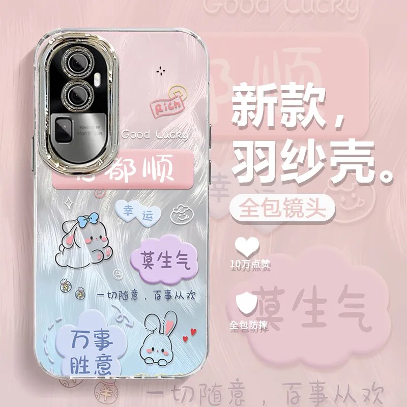 oppoReno10手机壳全包防摔