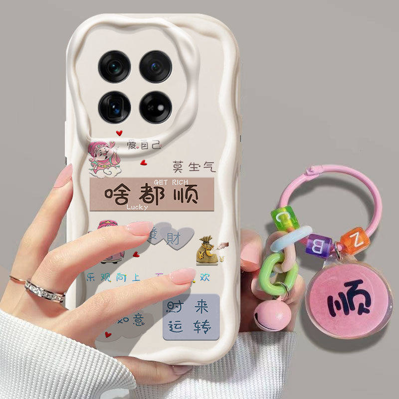 一加11硅胶全包防摔手机壳中国风