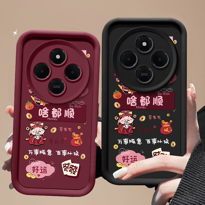 适用红米14R手机壳全包防摔