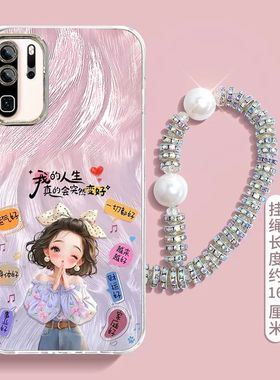 适用华为P30pro手机壳vog-al10新款por软硅胶aloo保护套VOGAL镜头膜全包VOGALOO防摔pls网红潮女卡通动漫文字