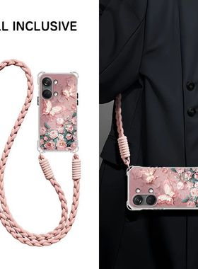 适用一加Ace2V手机壳PHP110新款oneplusACE2V硅胶oppo四角开孔软套1加acev2全包1+AEC防摔1十潮女ace斜跨挂绳