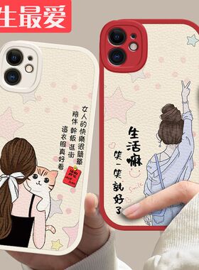 适用苹果12手机壳a2404新款iPhone12Pro硅胶a2408套12mini全包a2400防摔迷你ipone12pormax十二ipe潮a2412女