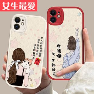 适用苹果12手机壳a2404新款iPhone12Pro硅胶a2408套12mini全包a2400防摔迷你ipone12pormax十二ipe潮a2412女