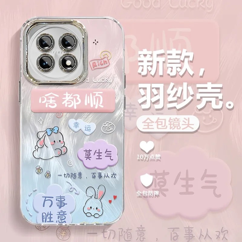 一加11手机壳全包防摔