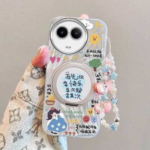 真我V50手机壳硅胶全包