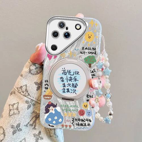 华为Pura90手机壳硅胶全包