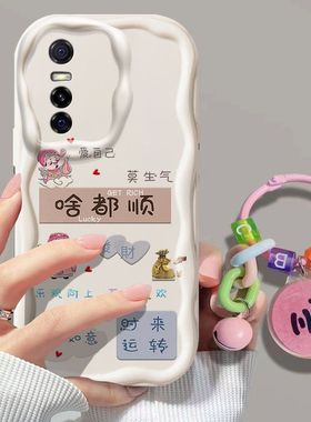 vivos7e手机壳S7e活力版v2031a新款vivoy73s硅胶v2031EA软套viv0evo镜头全包vivis防摔viovs潮女vivose中国风