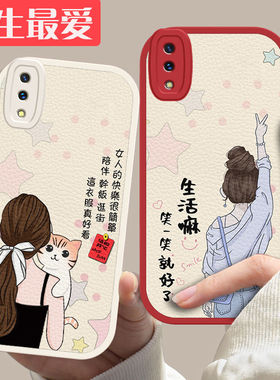 适用华为畅享9手机壳DUB一AL00新款畅亨9plus软硅胶jkm一aloob保护套AL20防摔潮aloo女al00b全包防摔网红卡通