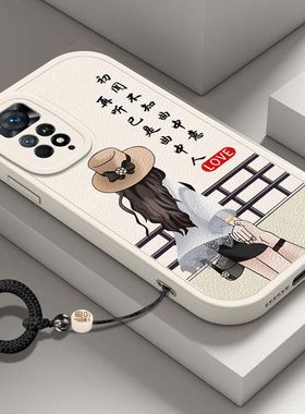 红米note11Epro手机壳2201116SC新款redminote11E硅胶22041219C软套redmi全包防摔noto可爱潮女Epor卡通nont