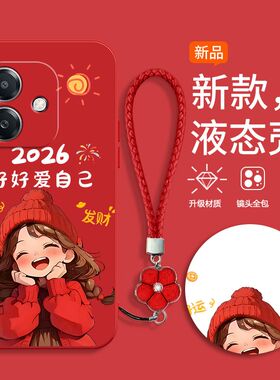 适用OPPOA3i手机壳PKL110新款OPPO软硅胶保护套oppoPKL全包防摔0pp0新年女款oppa红色喜庆opopa卡通可爱文字
