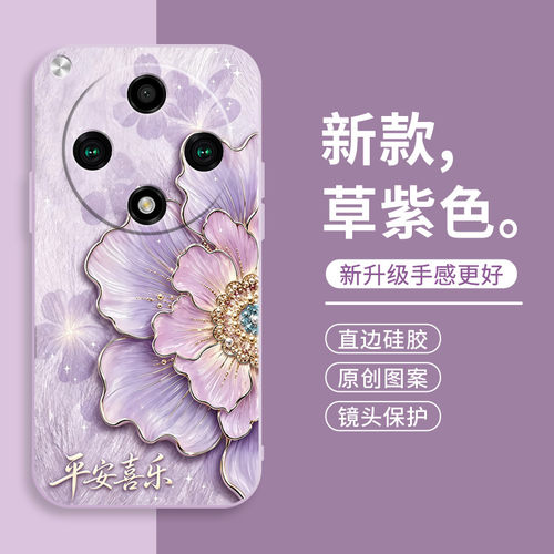 oppoFindx8手机壳硅胶全包