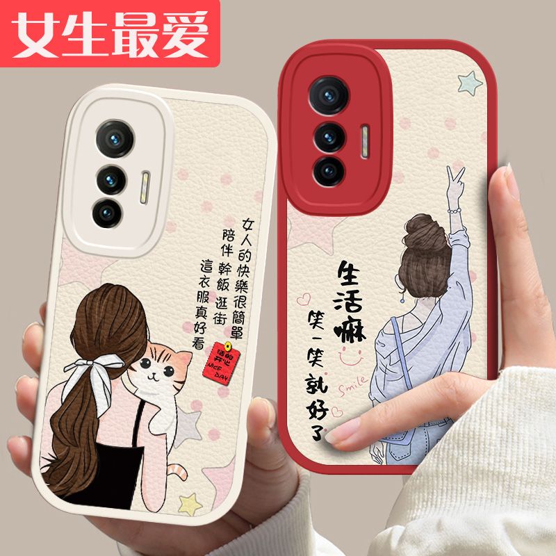 vivox70软壳保护套简约