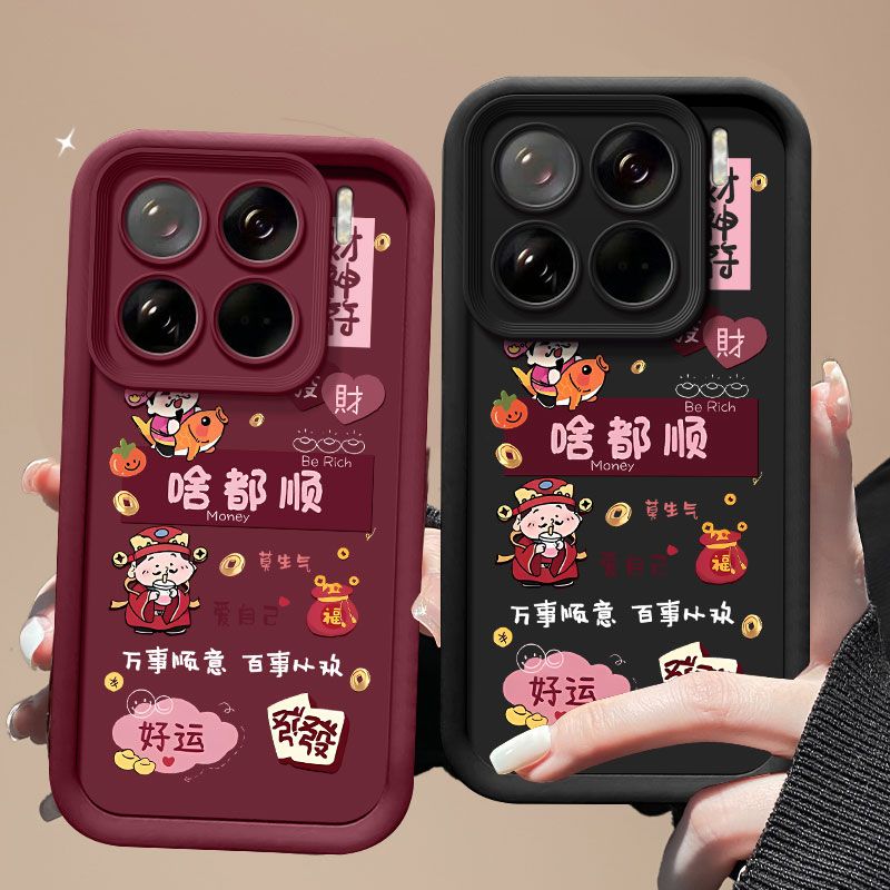 适用小米15Pro手机壳全包防摔