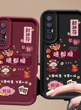 适用oppoReno3pro手机壳pcrm00新款reno3por软硅胶oppo保护套0pp0pporeno全包opopreno防摔reno潮女卡通文字