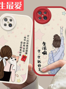 oppoA92s手机壳PDKM00新款OPPOa97硅胶PFTM10软套soppo全包oppoas防摔opp0pp0ppoA潮oppa女opa卡通高级感文字