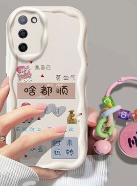 oppoA55手机壳pemm00新款OPPOA56软硅胶PFVM10保护套0pp0opp0ppoA镜头全包防摔555G潮女oopoa中国风opooa卡通