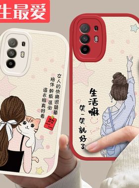 oppoA95手机壳pelm00新款oppoa94硅胶CPH2203套opρoa0pp0ppoA潮opporeno5z女CPH2211全包oppopelmoo防摔opoo