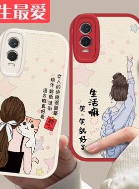 vivoy76s手机壳v2156a新款vivo硅胶y74s软V2009A套vovoy全包viv0voy防摔viviy潮女vivov网红卡通可爱高级感