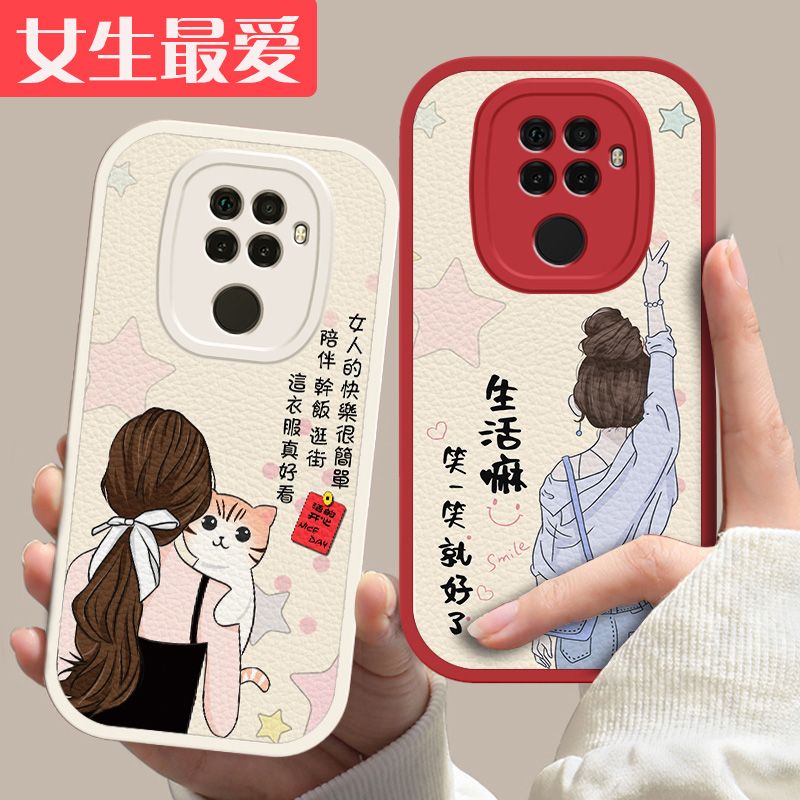 华为Nova5ipro手机壳简约