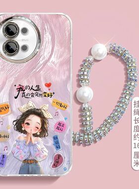 适用vivoS18E手机壳V2334A新款vovis软硅胶保护套vivis全包边防摔vovos新年女款vⅰvo卡通vⅰvos可爱viv0是se