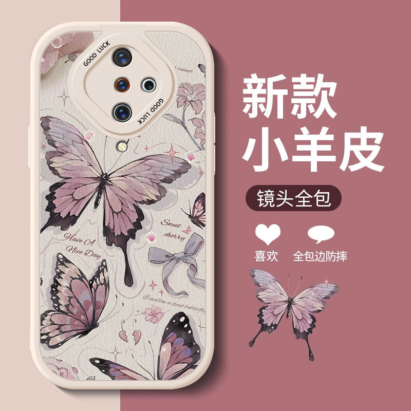 vivoY9s复古蝴蝶手机壳