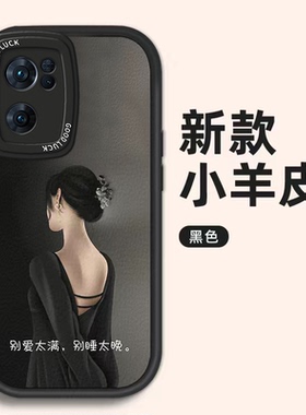 oppoReno7手机壳PFJM10新款Reno7pro硅胶PFDM00软套rone7se潮PFCM00女oppo5G镜头全包por防摔opopreno7z网红