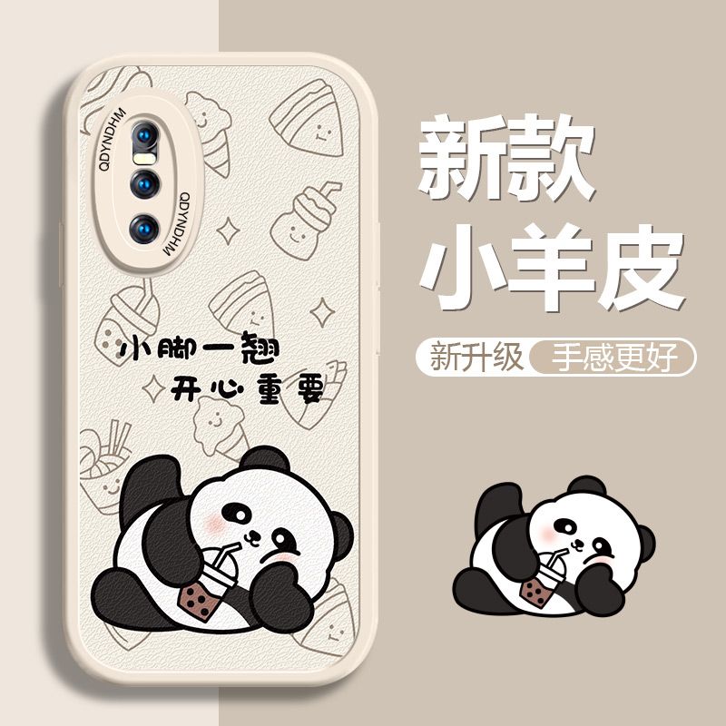 vivoX27硅胶卡通手机壳全包防摔